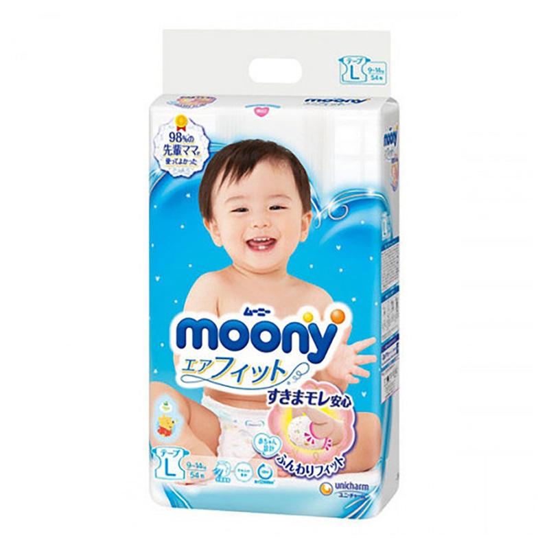 Diapers Large (9-14kg)