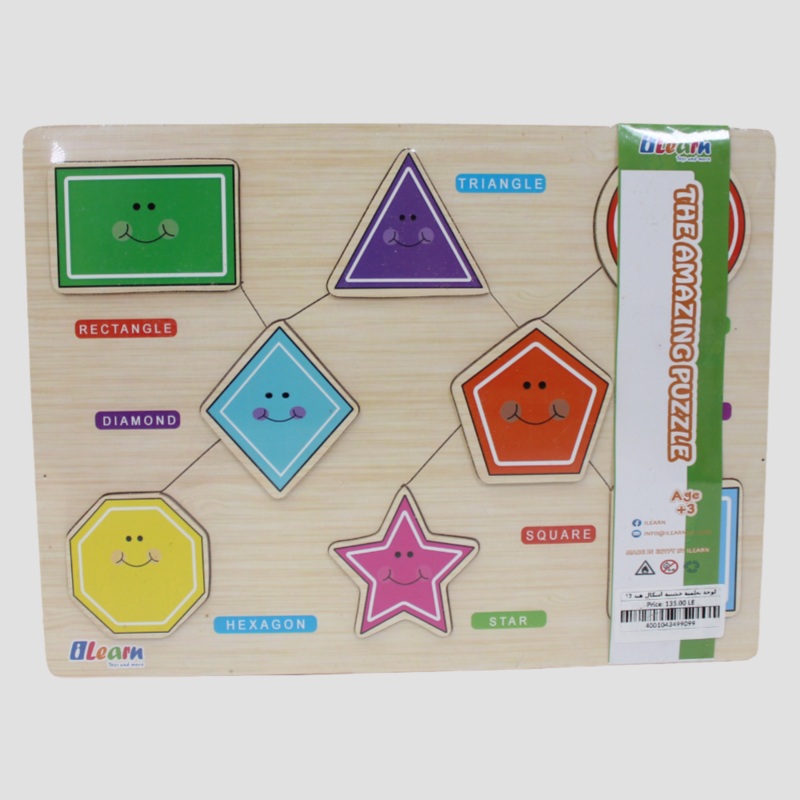 Kids Geometric Puzzle Set  8 Educational Puzzles