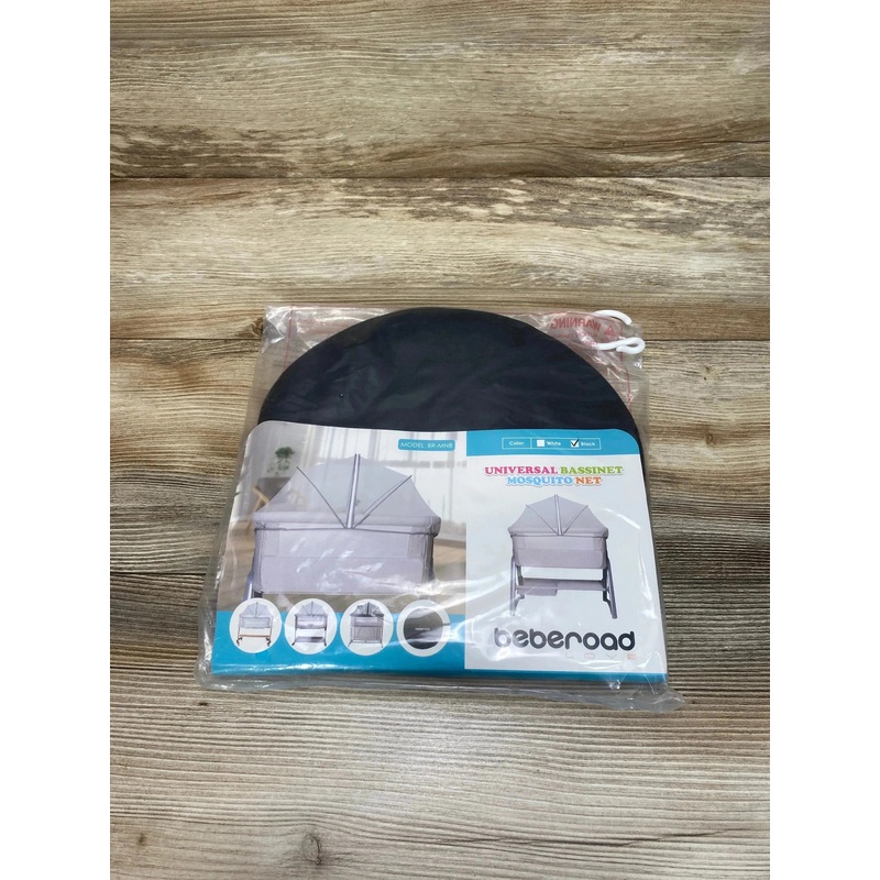 NEW Beberoad Love Universal Bassinet Mosquito Net Black