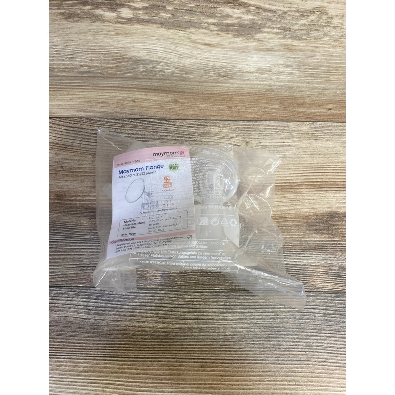 NEW Maymom Wide-mouth Flanges 2pk 19mm for Spectra S1/S2